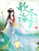 香港二四六308K天下彩沈阳非凡创意动画制作有限公司